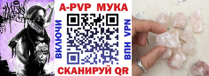 купить наркотики сайты  Бугульма  Alfa_PVP кристаллы 