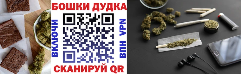 ссылка на мегу ONION  цена   Бугульма  Canna-Cookies конопля 
