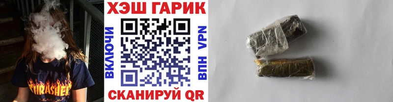 ГАШИШ гарик  blacksprut как войти  Бугульма 