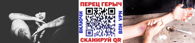 наркота  Бугульма  ГЕРОИН хмурый 