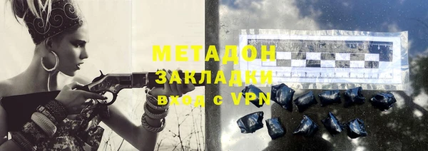 героин Богородицк