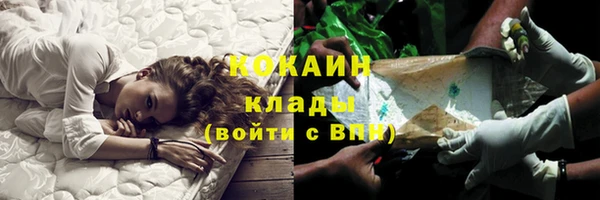 наркотики Белокуриха