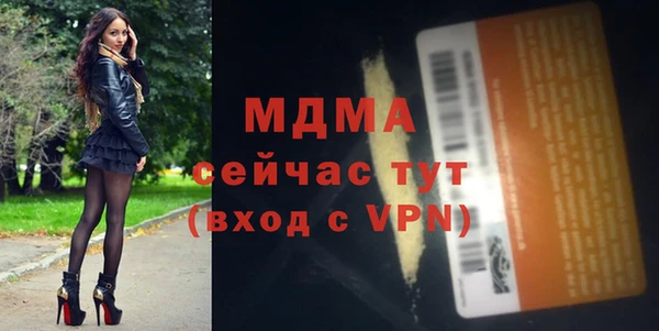 героин Богородицк