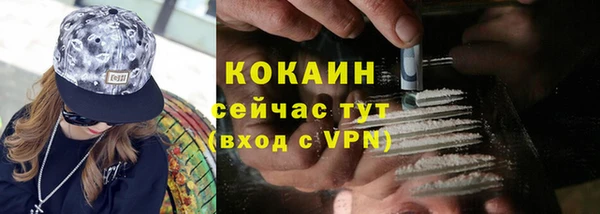 герыч Беломорск