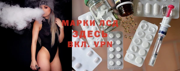 наркотики Белокуриха