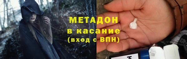 каннабис Балабаново