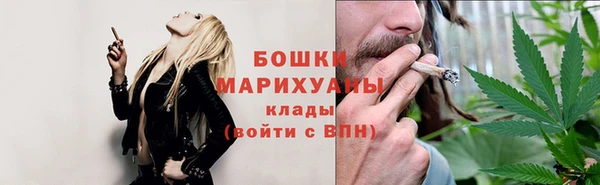 героин Богородицк