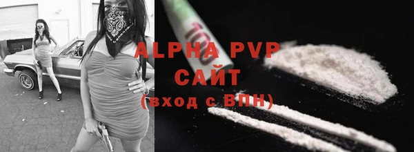 наркотики Белокуриха