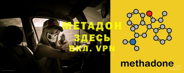 стафф Богданович