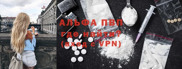 героин Богородицк
