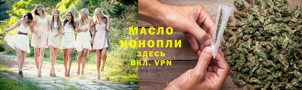 героин Богородицк