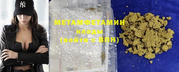 героин Богородицк