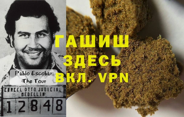 героин Богородицк