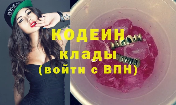 герыч Беломорск