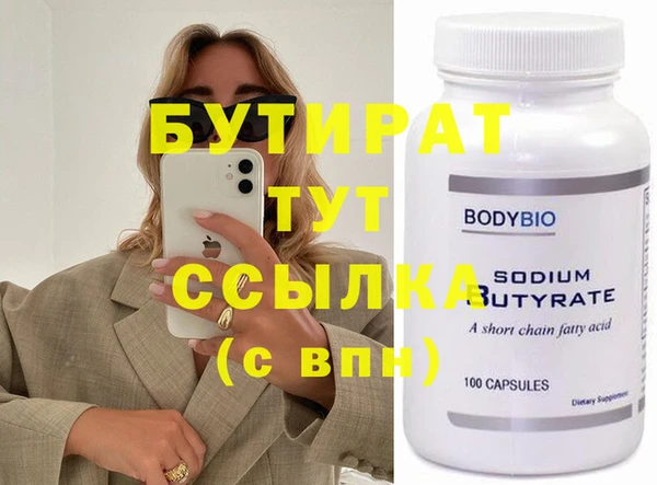 героин Богородицк