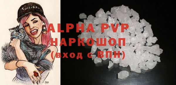 героин Богородицк