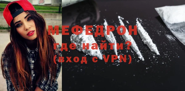 герыч Беломорск