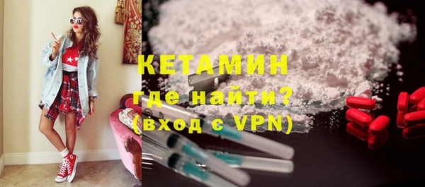MDMA Premium VHQ Белоозёрский