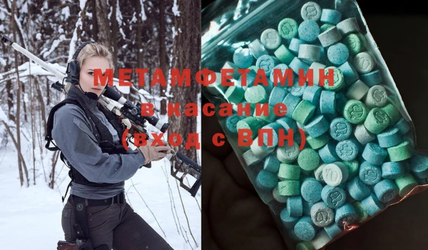 MDMA Premium VHQ Белоозёрский