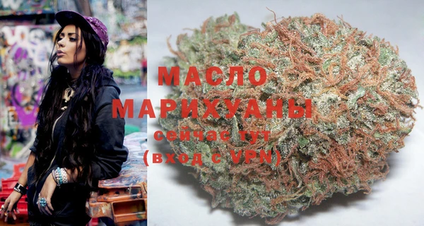 наркотики Белокуриха