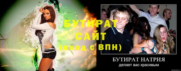 MDMA Premium VHQ Белоозёрский