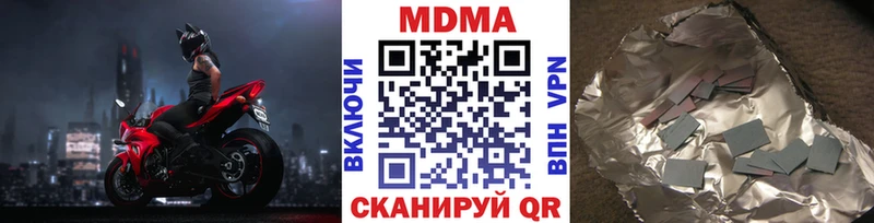 MDMA кристаллы  Бугульма 