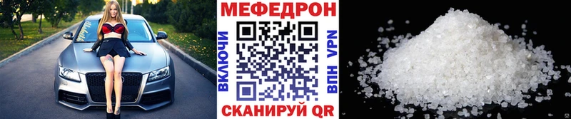 закладки  Бугульма  OMG зеркало  МЯУ-МЯУ мука 