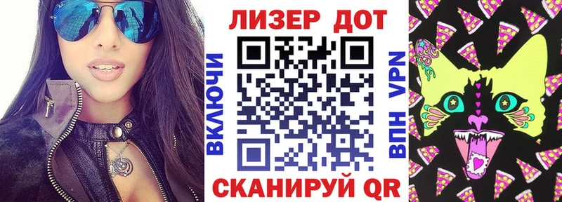 Марки N-bome 1,8мг  Бугульма 