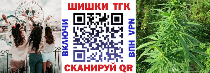 сколько стоит  Бугульма  Канабис Amnesia 